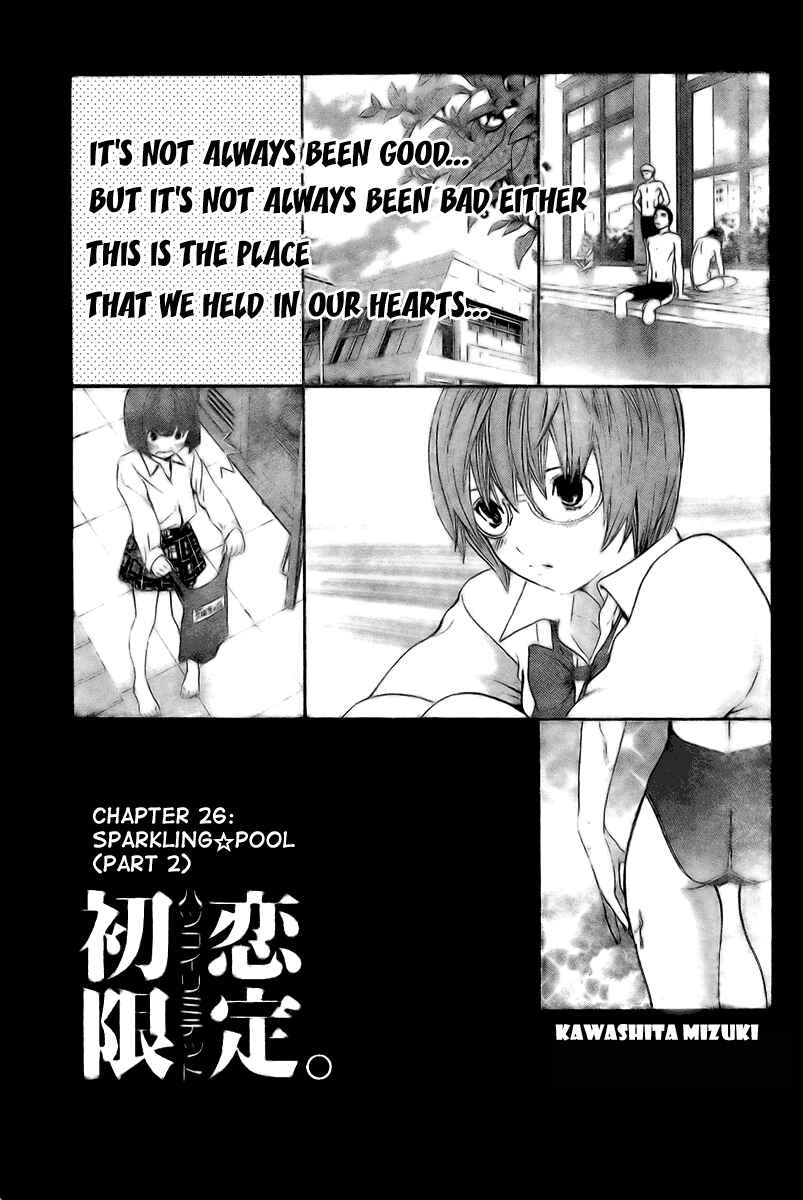 Page 1 Chapter 26 Hatsukoi Limited