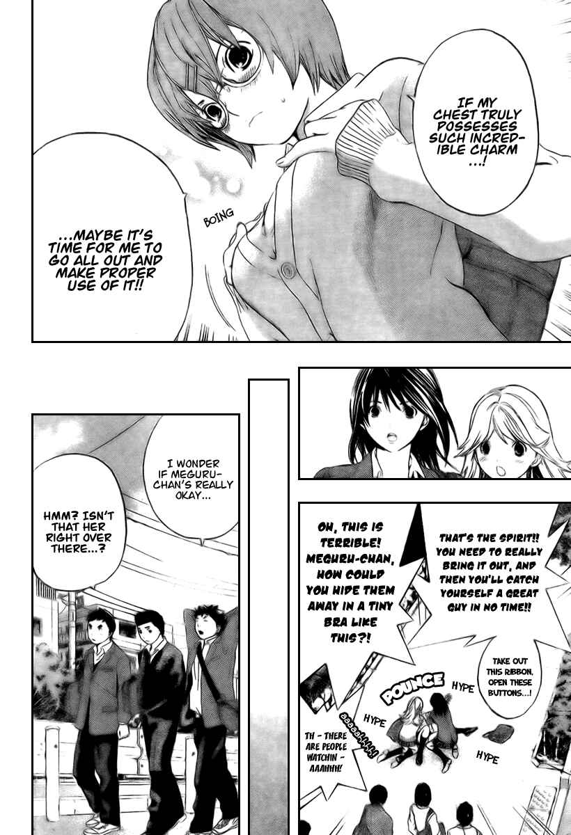 Page 4 Chapter 26 Hatsukoi Limited