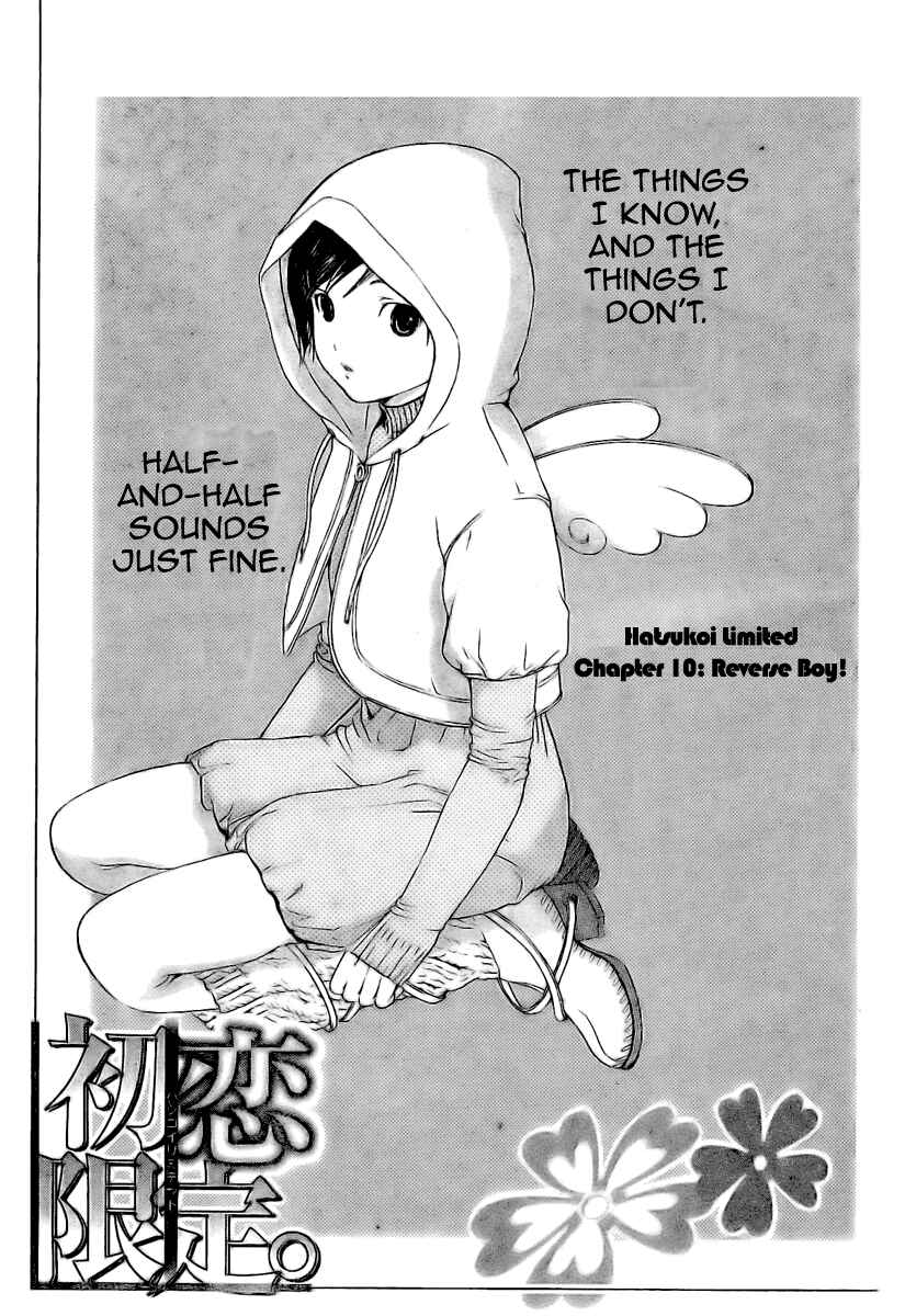 Page 1 Chapter 10 Hatsukoi Limited