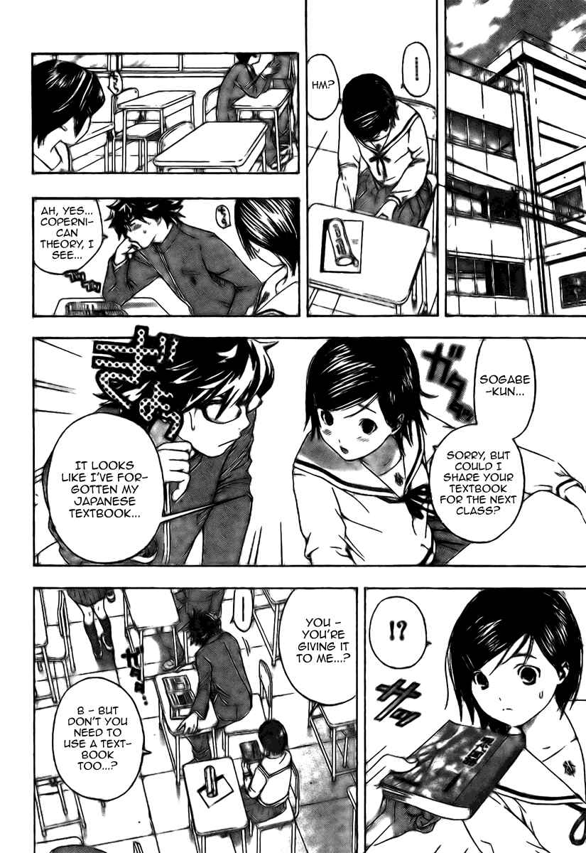 Page 10 Chapter 10 Hatsukoi Limited