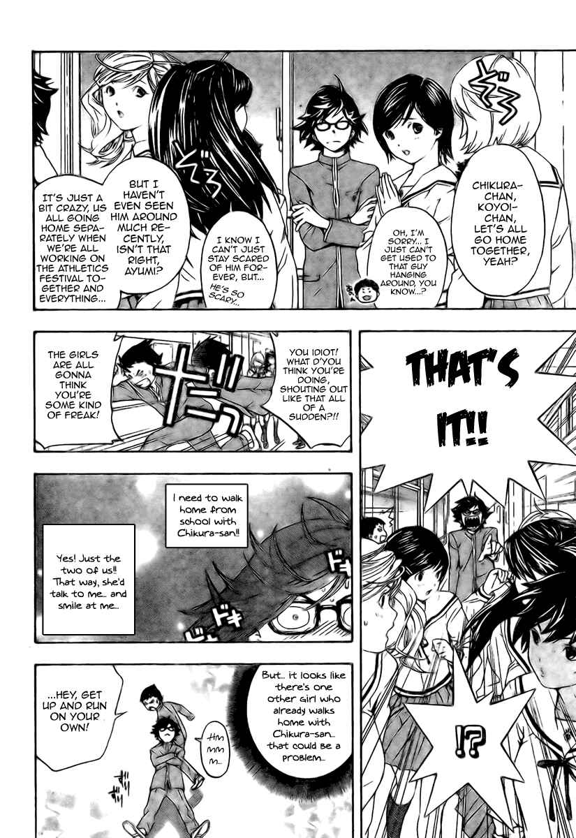 Page 12 Chapter 10 Hatsukoi Limited