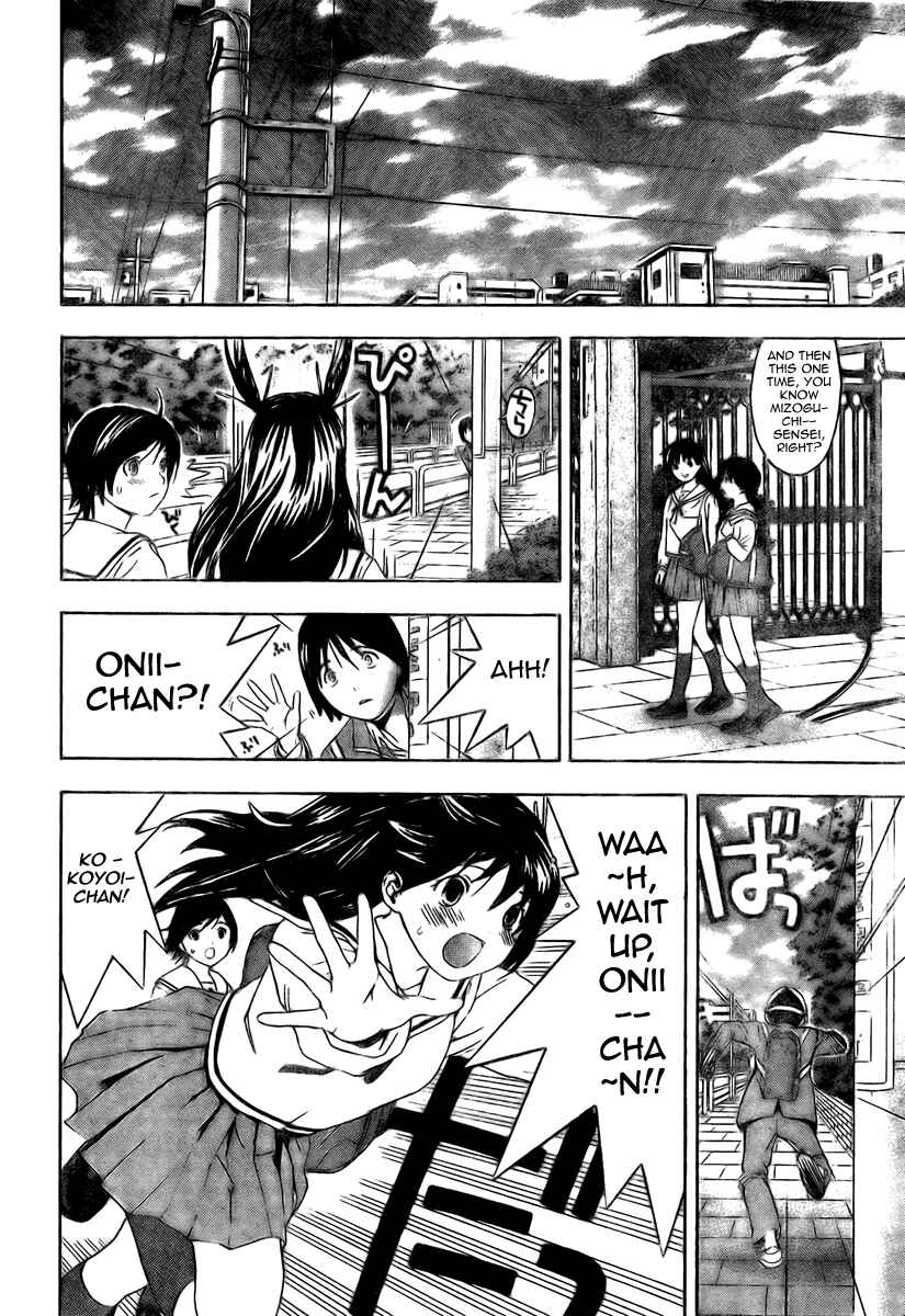 Page 14 Chapter 10 Hatsukoi Limited