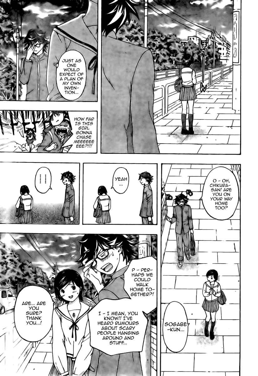 Page 15 Chapter 10 Hatsukoi Limited