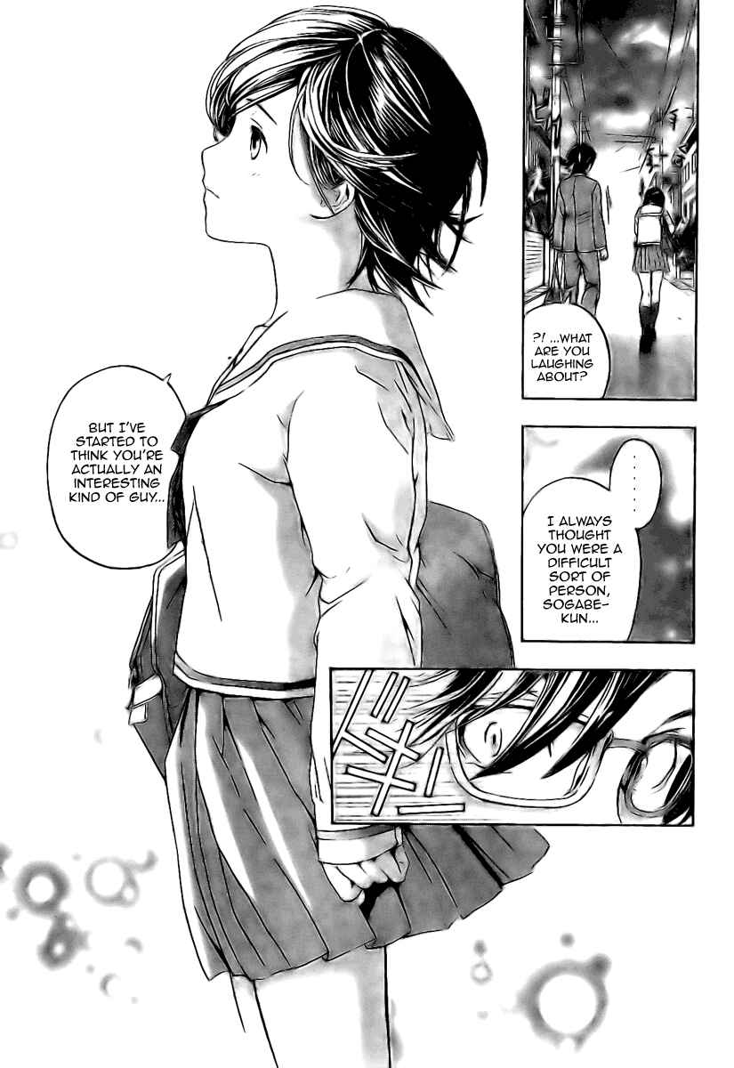 Page 17 Chapter 10 Hatsukoi Limited