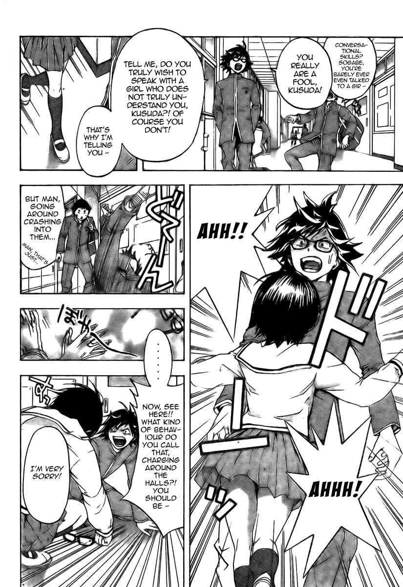 Page 4 Chapter 10 Hatsukoi Limited