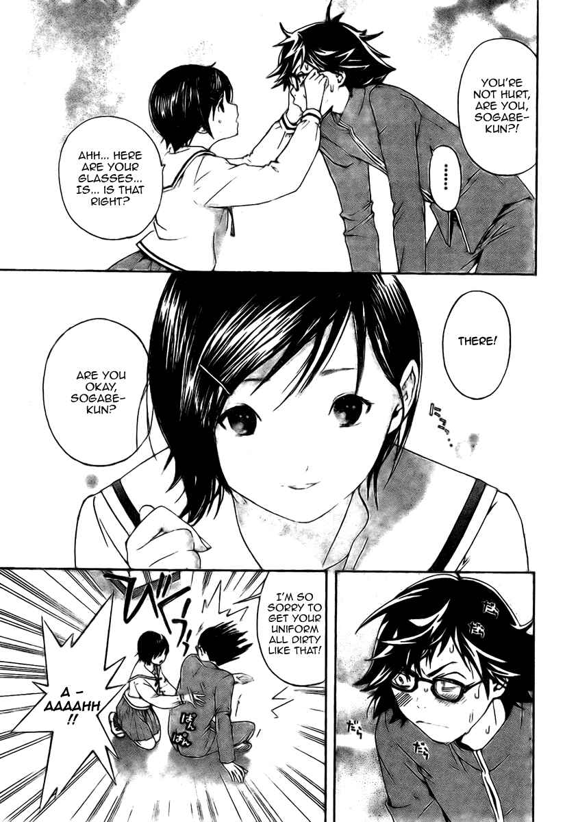 Page 5 Chapter 10 Hatsukoi Limited