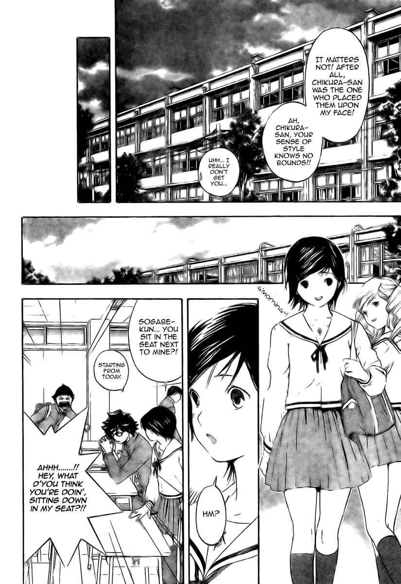 Page 8 Chapter 10 Hatsukoi Limited