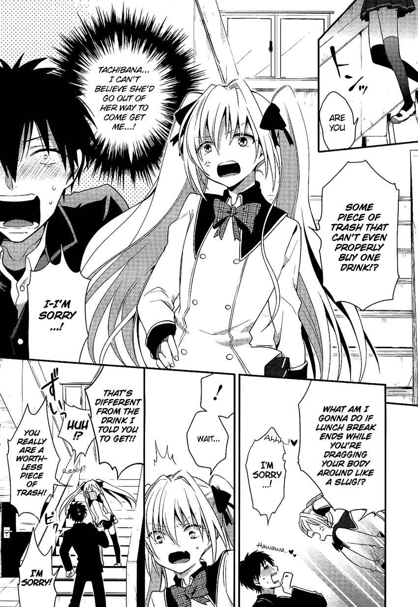 Page 13 Chapter 2 Boku no Geboku ni Nare!