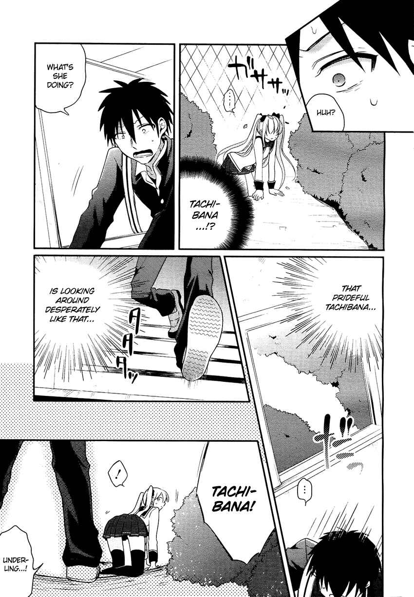 Page 22 Chapter 2 Boku no Geboku ni Nare!
