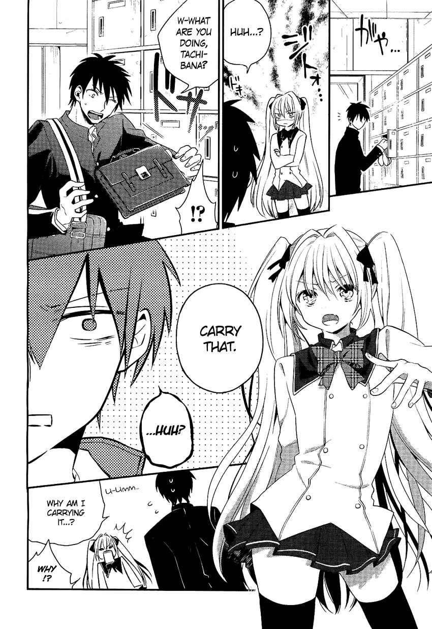 Page 5 Chapter 2 Boku no Geboku ni Nare!