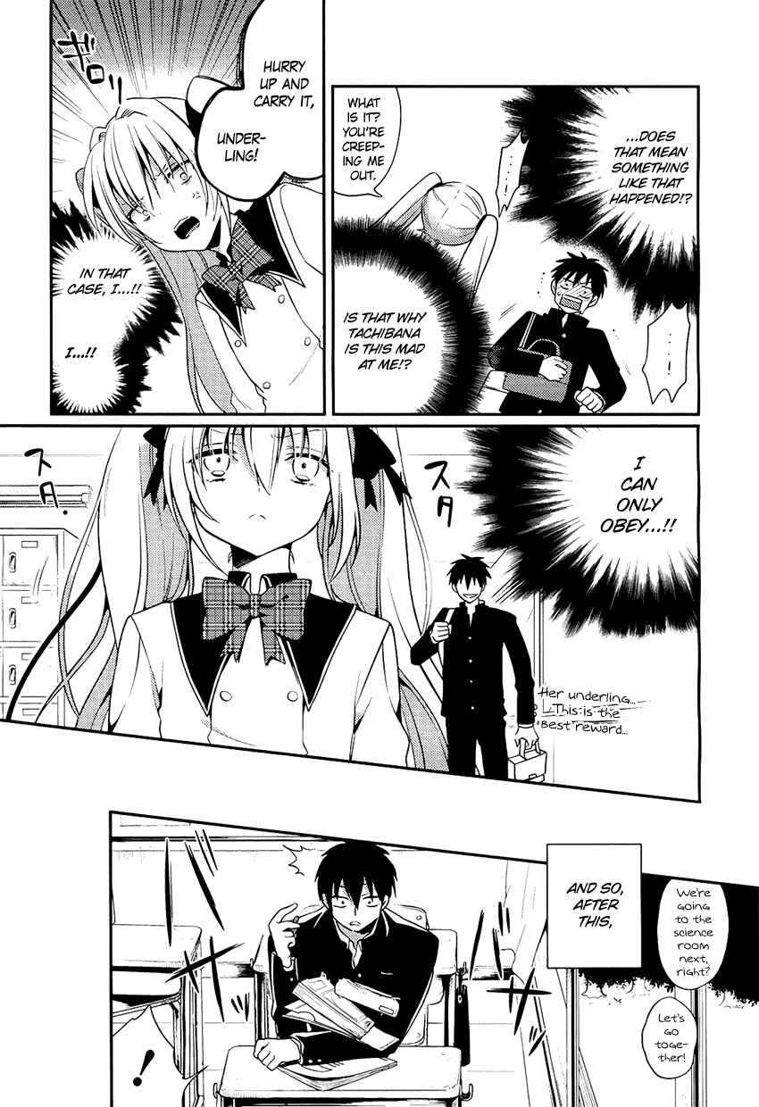 Page 8 Chapter 2 Boku no Geboku ni Nare!