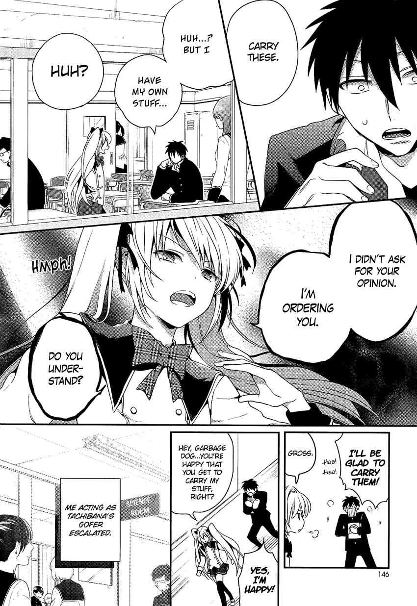 Page 9 Chapter 2 Boku no Geboku ni Nare!