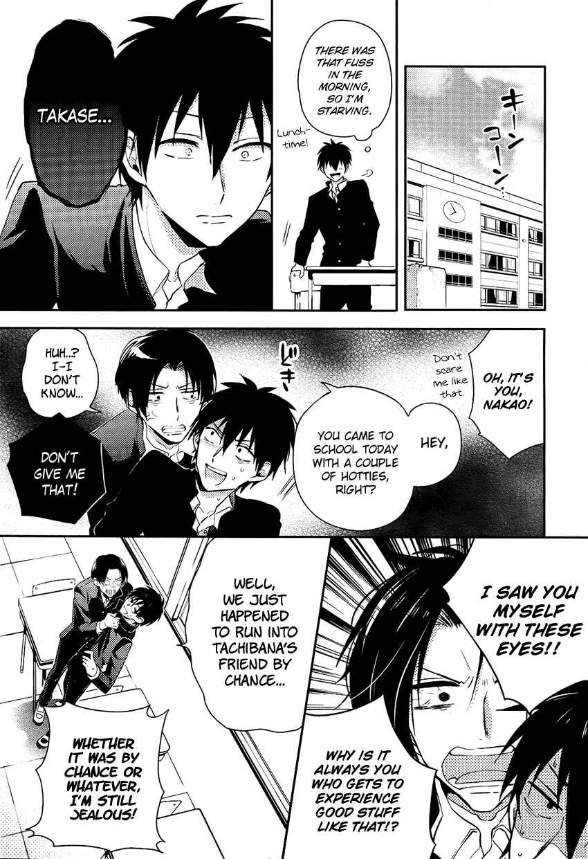 Page 11 Chapter 3 Boku no Geboku ni Nare!
