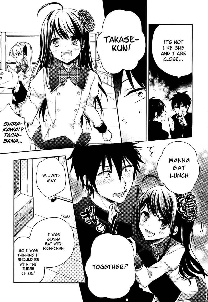 Page 12 Chapter 3 Boku no Geboku ni Nare!