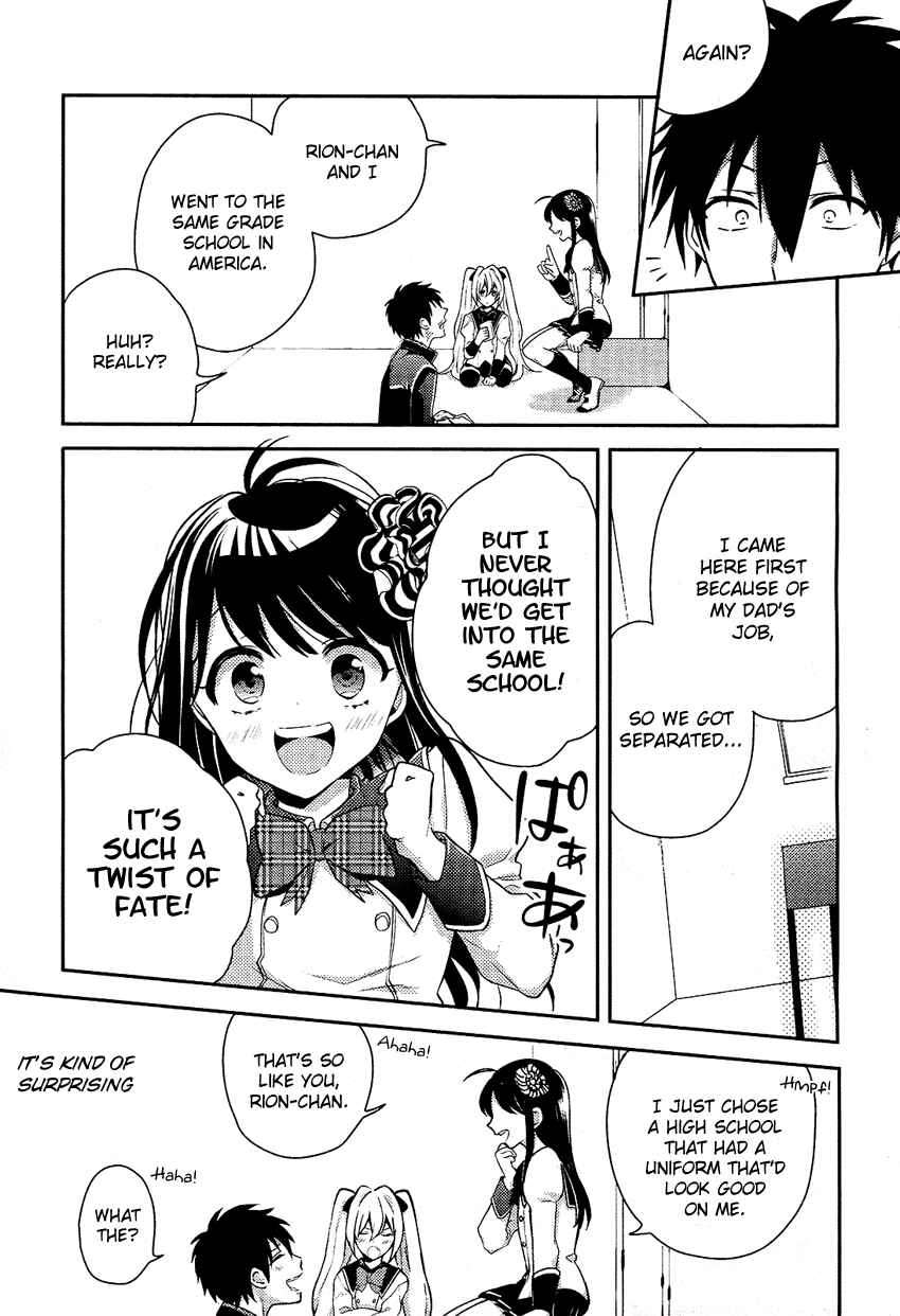 Page 14 Chapter 3 Boku no Geboku ni Nare!