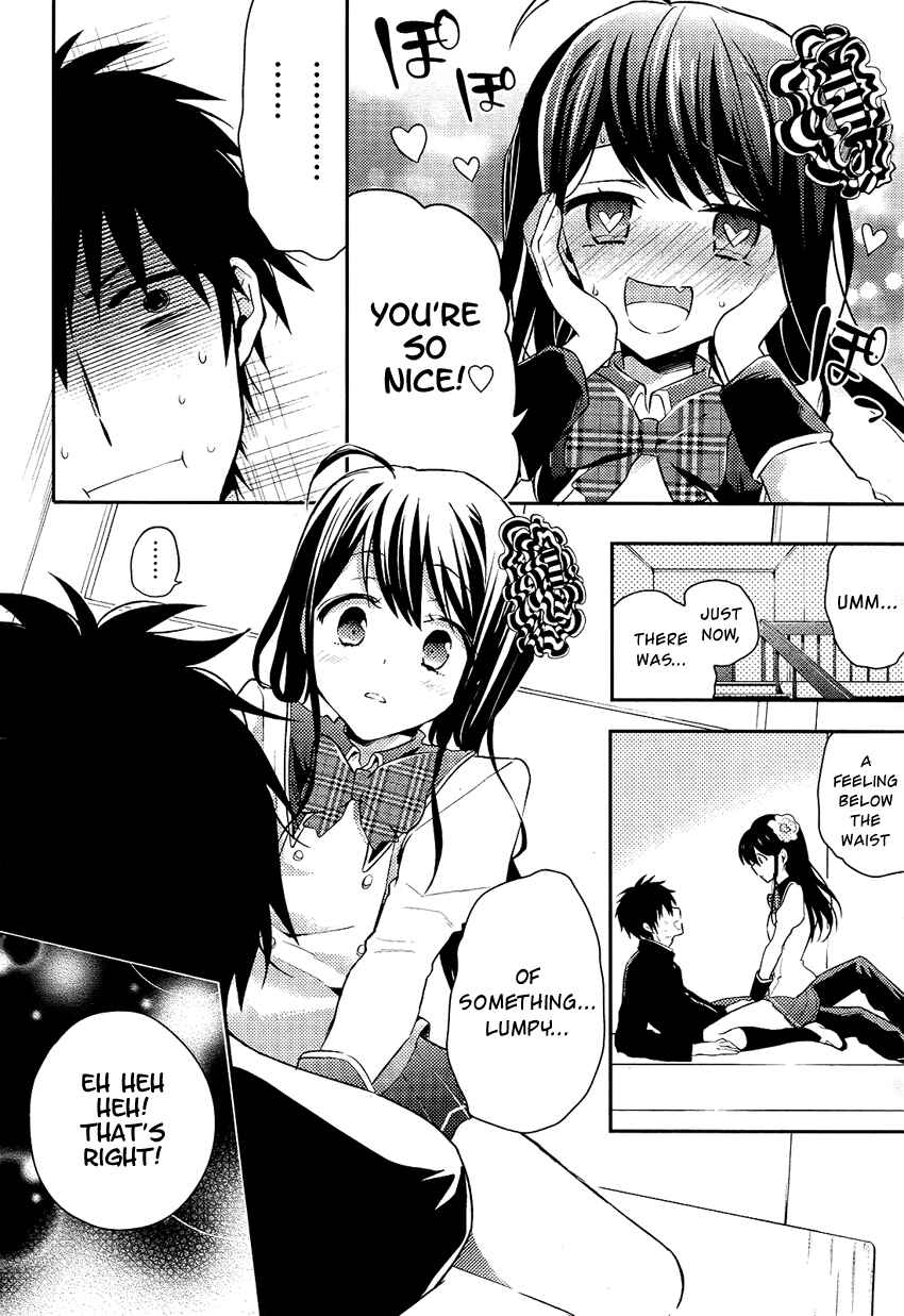 Page 19 Chapter 3 Boku no Geboku ni Nare!