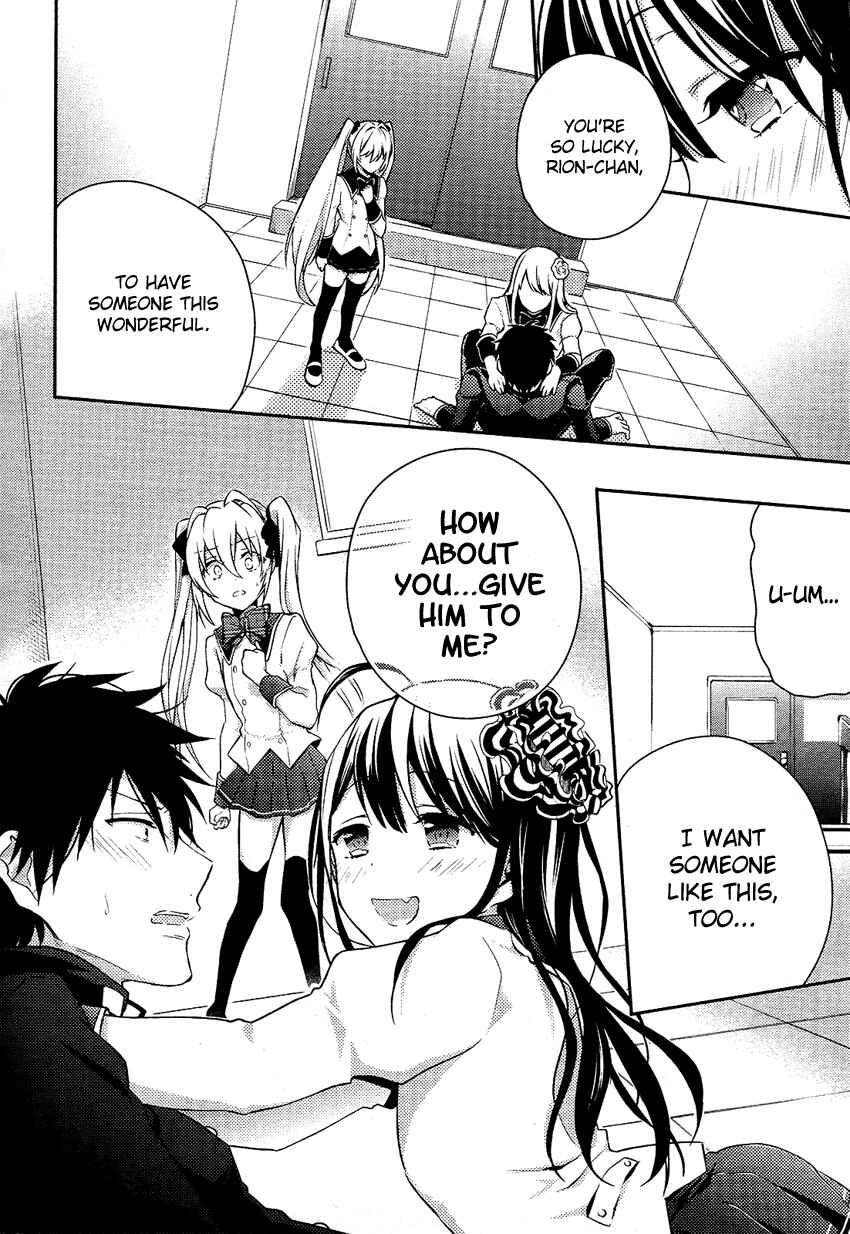 Page 21 Chapter 3 Boku no Geboku ni Nare!
