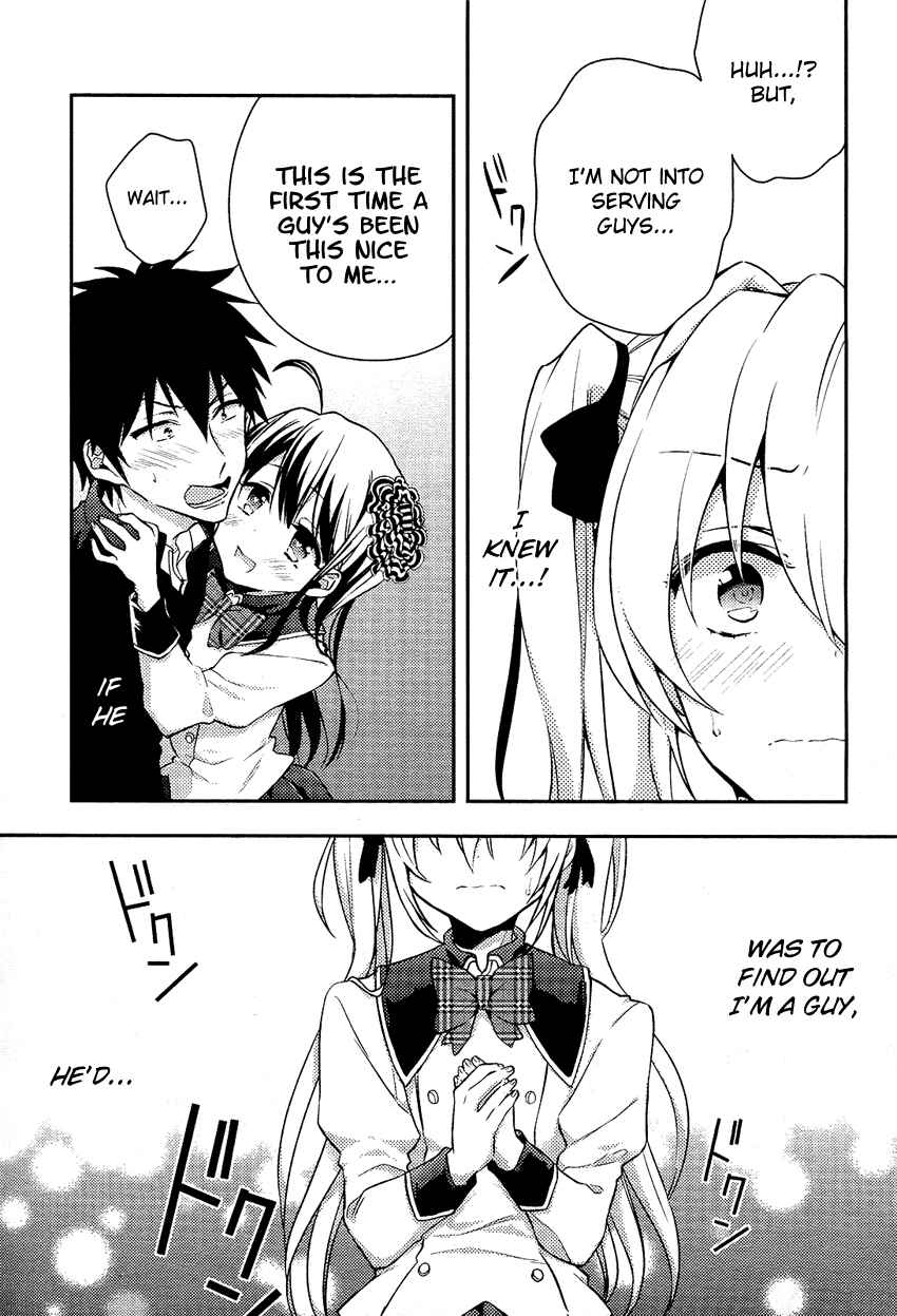 Page 22 Chapter 3 Boku no Geboku ni Nare!