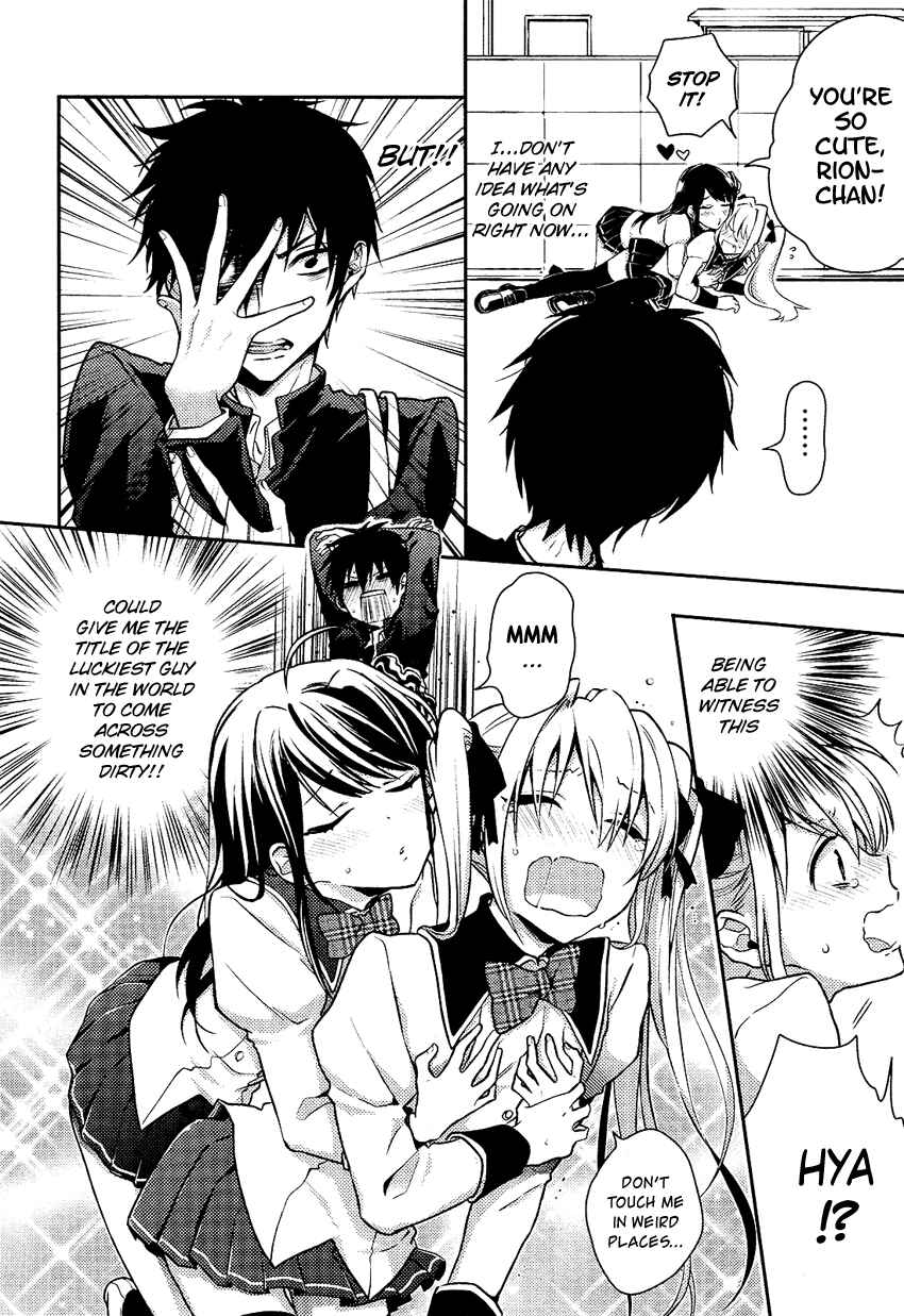 Page 5 Chapter 3 Boku no Geboku ni Nare!