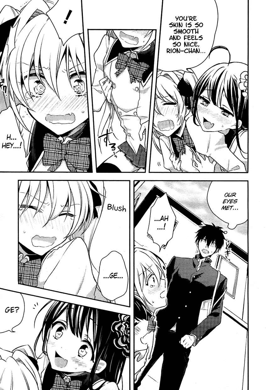 Page 6 Chapter 3 Boku no Geboku ni Nare!