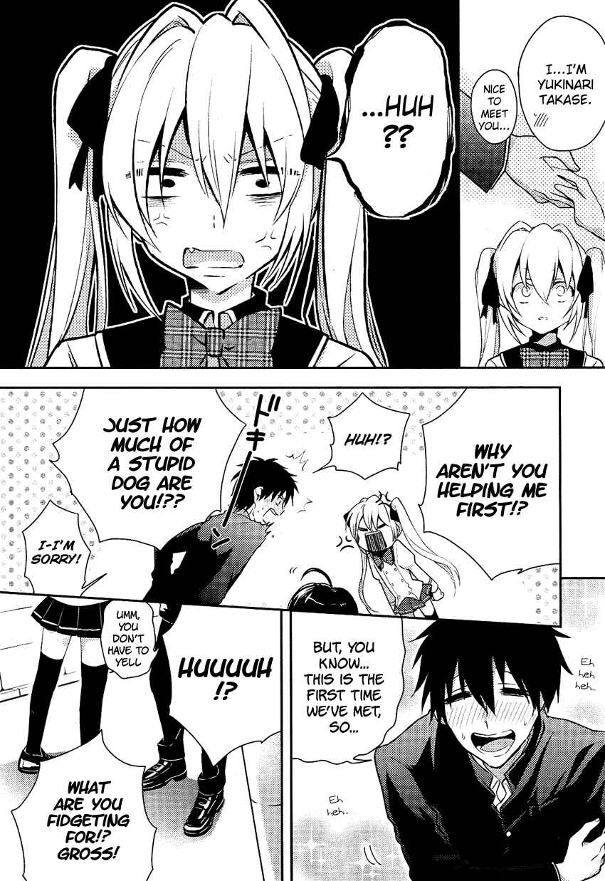 Page 9 Chapter 3 Boku no Geboku ni Nare!