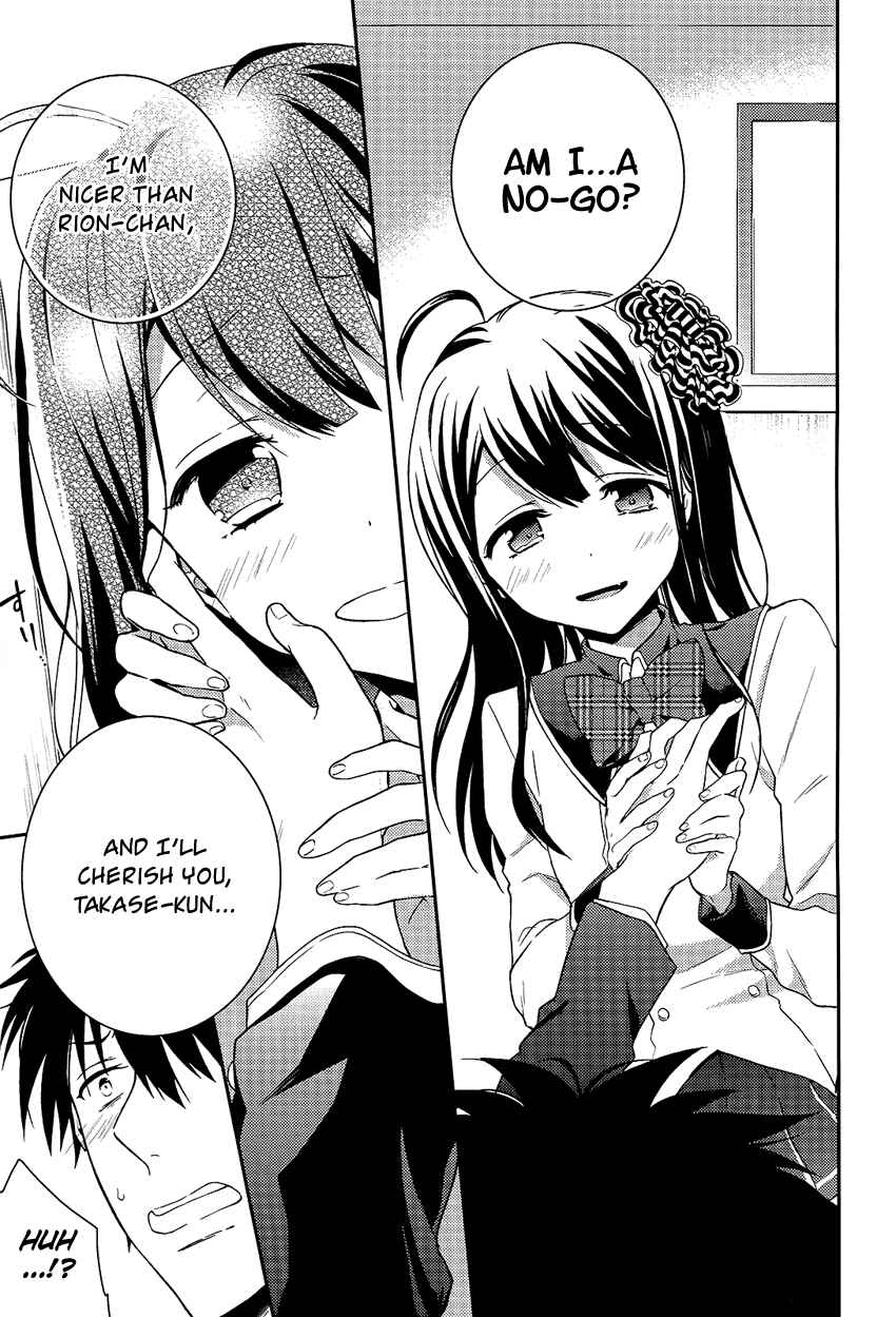 Page 10 Chapter 4 Boku no Geboku ni Nare!