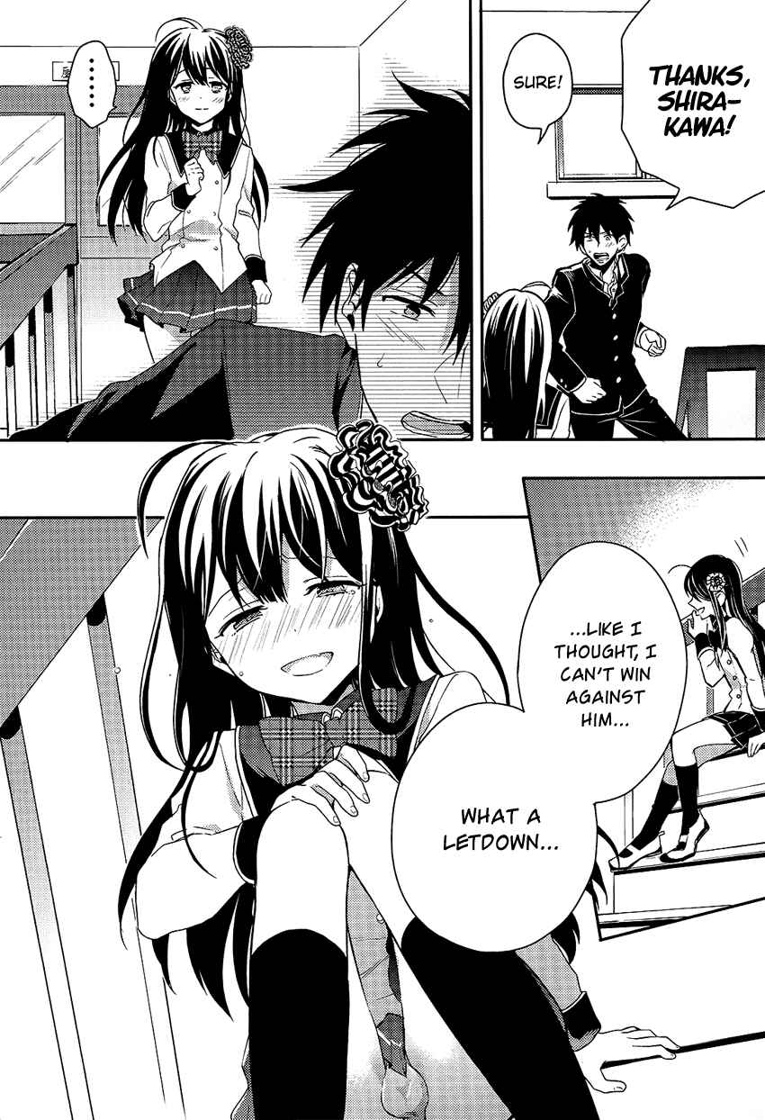 Page 13 Chapter 4 Boku no Geboku ni Nare!