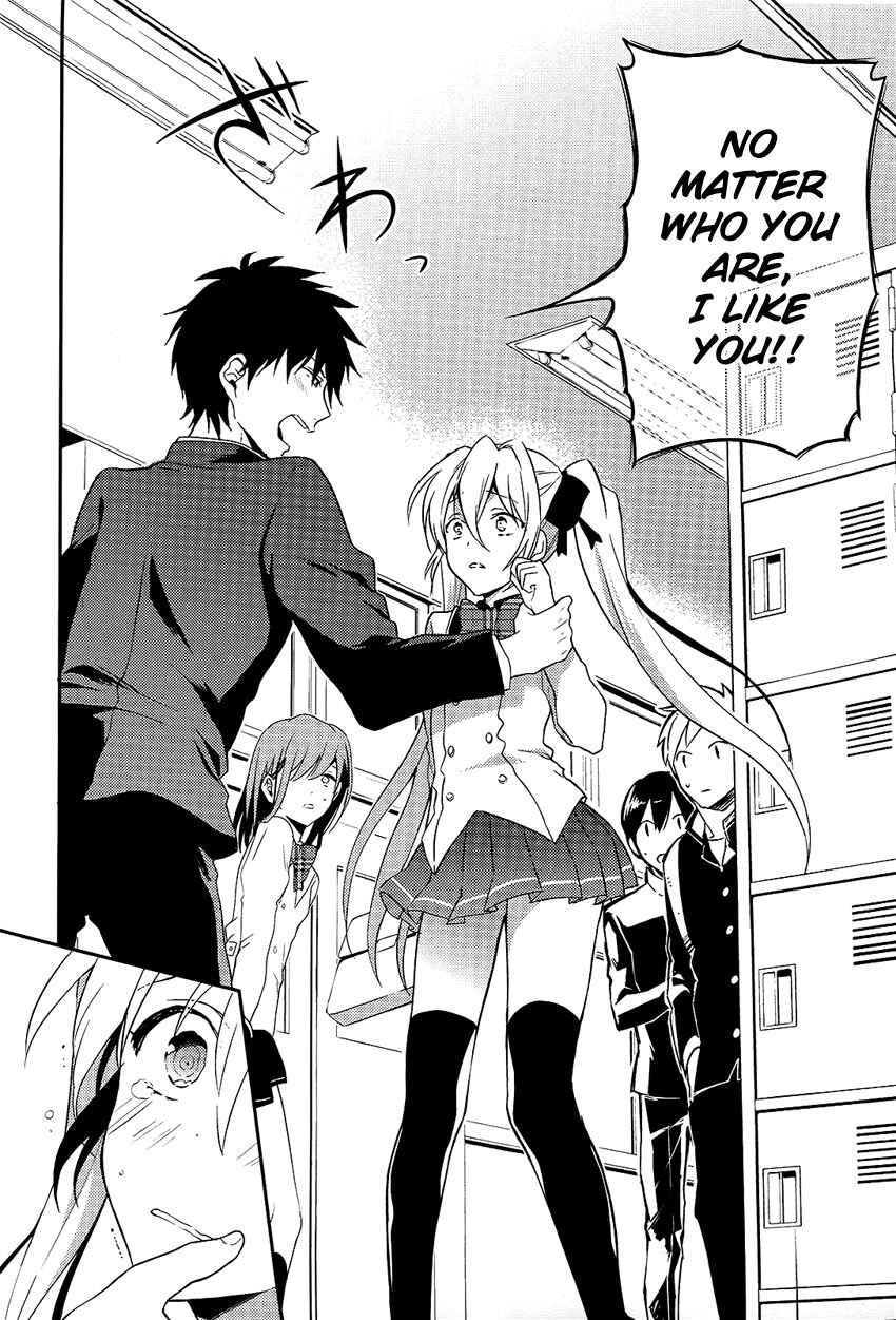 Page 21 Chapter 4 Boku no Geboku ni Nare!
