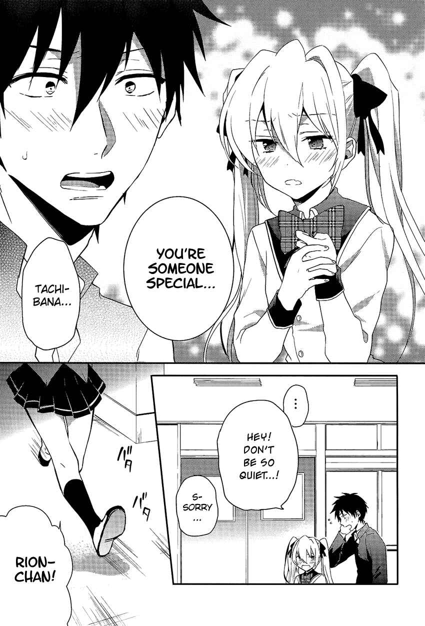 Page 24 Chapter 4 Boku no Geboku ni Nare!