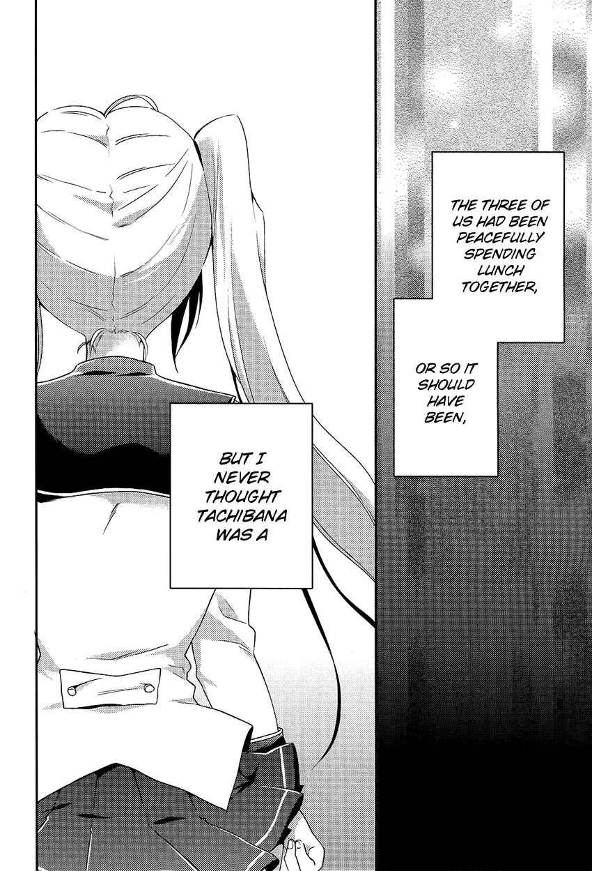 Page 3 Chapter 4 Boku no Geboku ni Nare!