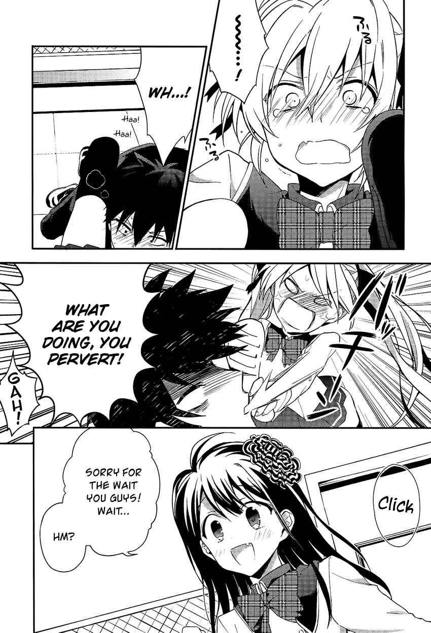 Page 30 Chapter 4 Boku no Geboku ni Nare!