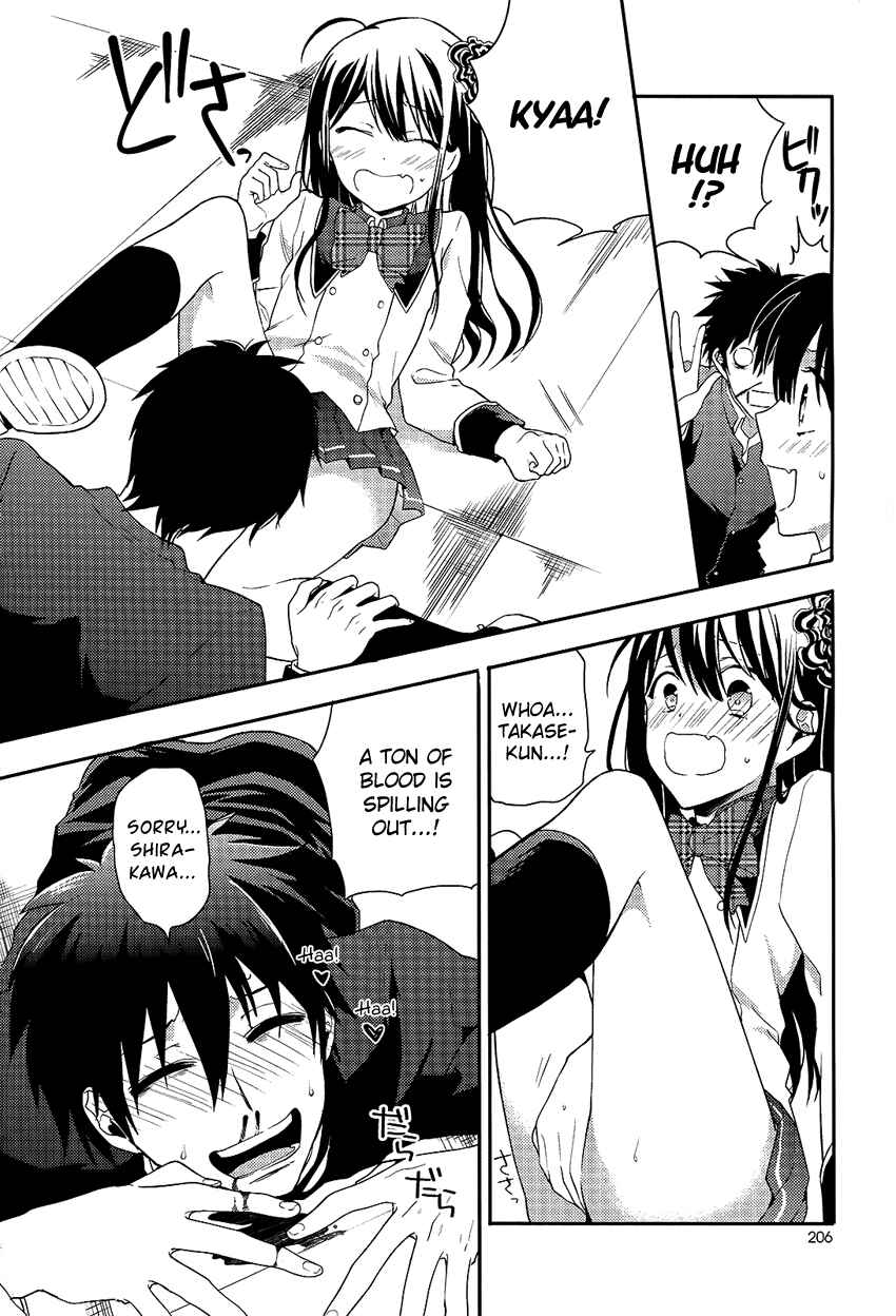 Page 31 Chapter 4 Boku no Geboku ni Nare!