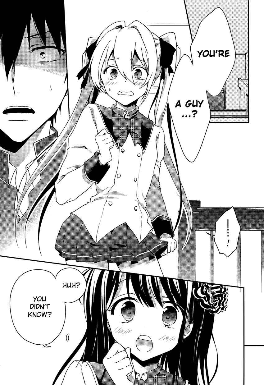 Page 5 Chapter 4 Boku no Geboku ni Nare!