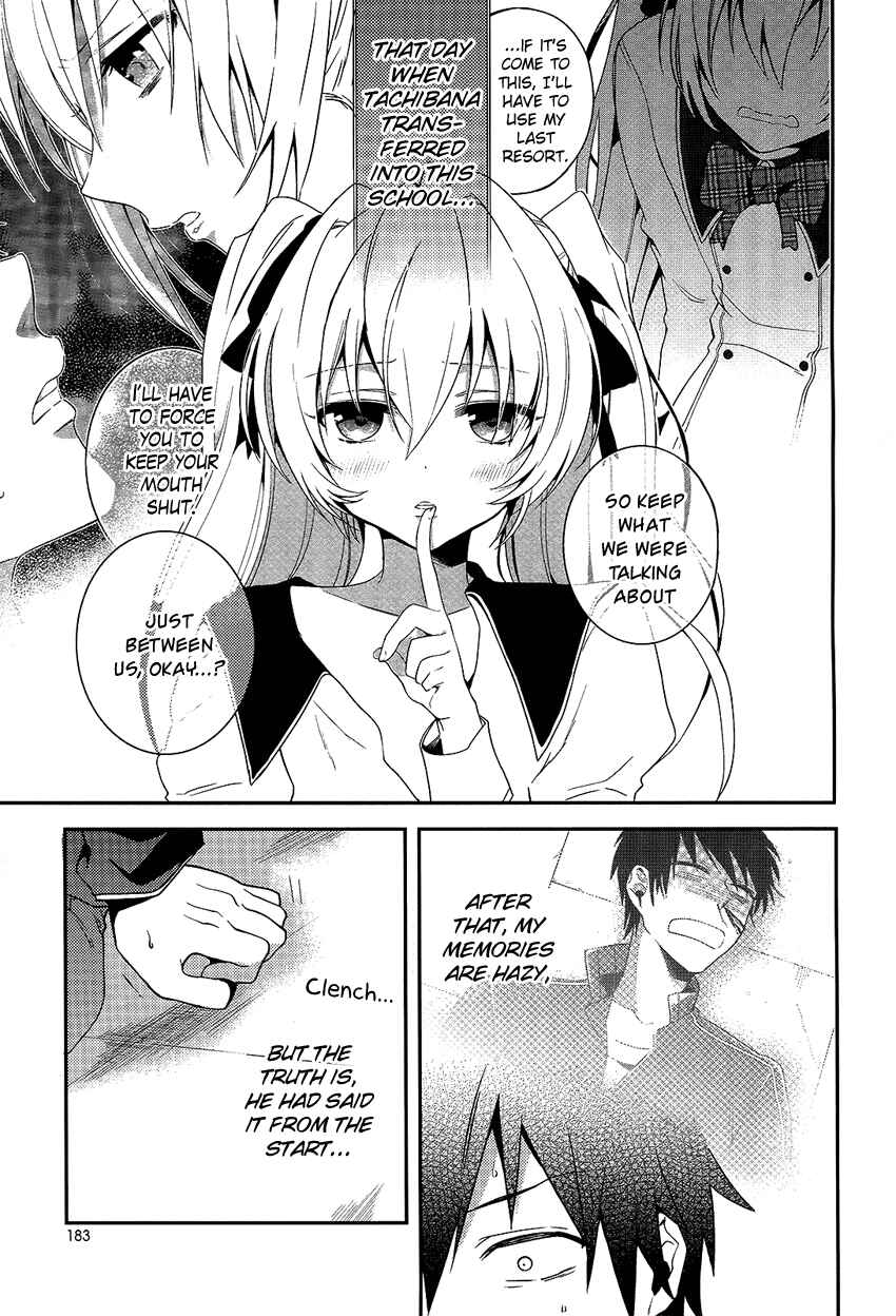 Page 8 Chapter 4 Boku no Geboku ni Nare!