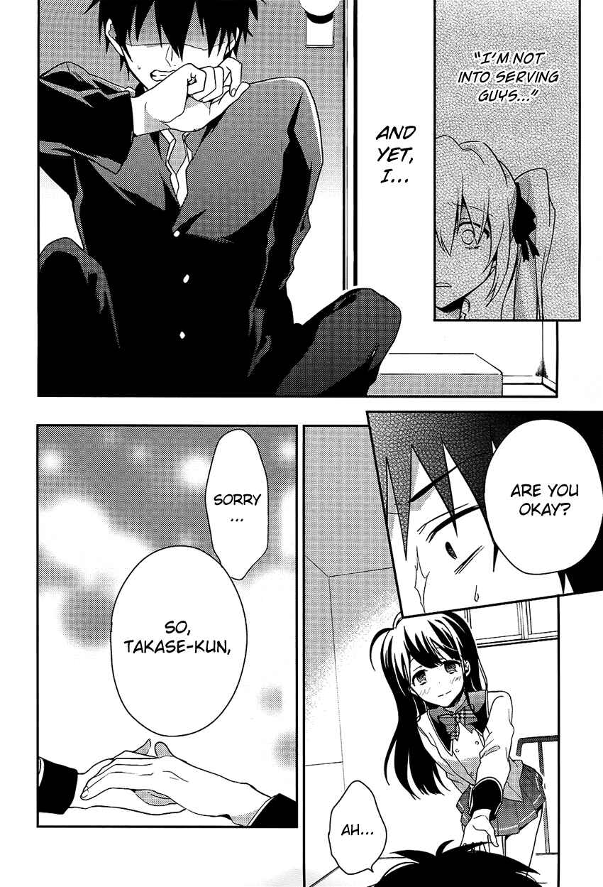 Page 9 Chapter 4 Boku no Geboku ni Nare!