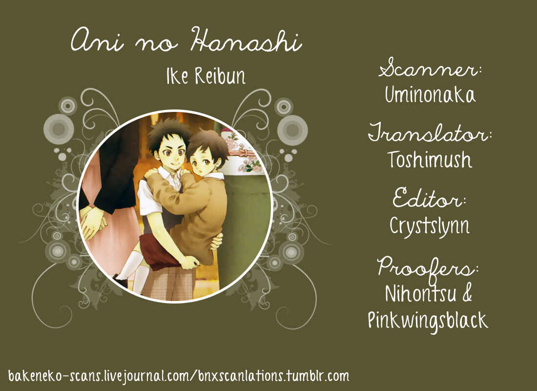 Page 1 Chapter 2 Ani no Hanashi