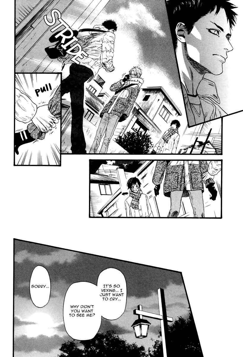 Page 12 Chapter 2 Ani no Hanashi