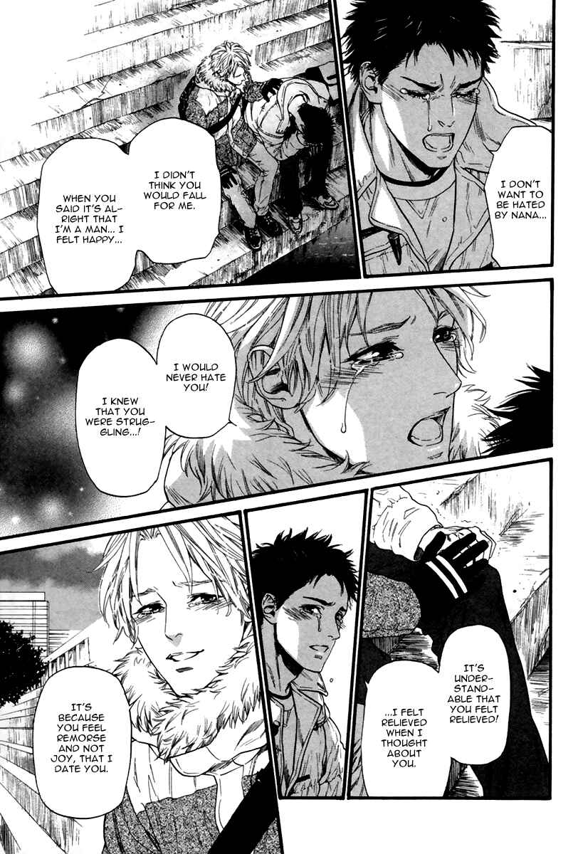 Page 15 Chapter 2 Ani no Hanashi