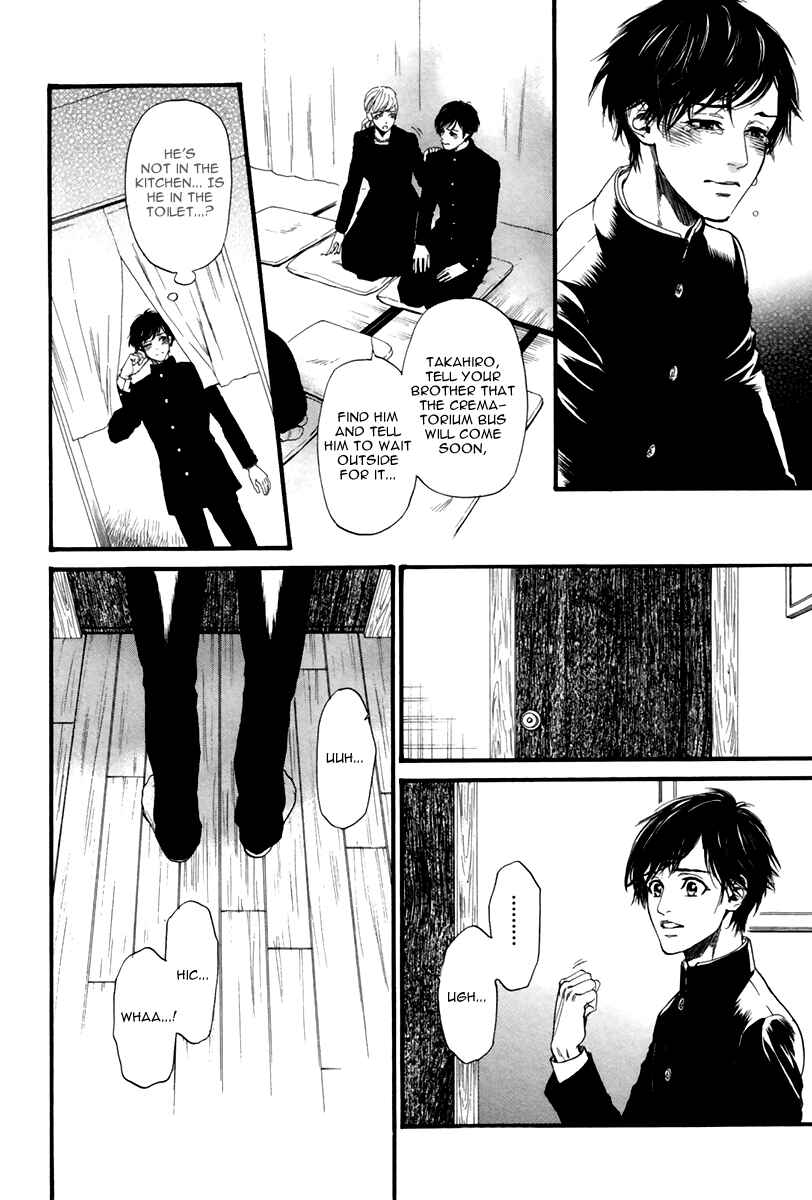 Page 4 Chapter 2 Ani no Hanashi