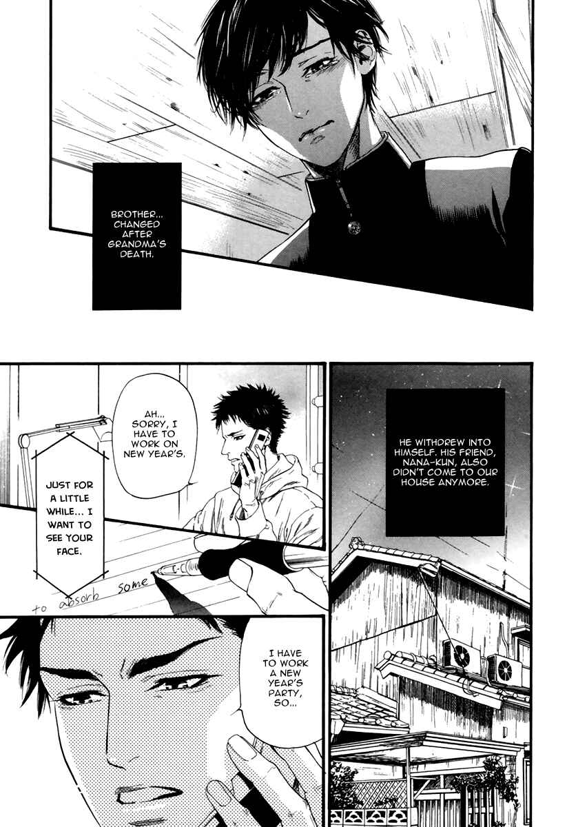 Page 5 Chapter 2 Ani no Hanashi