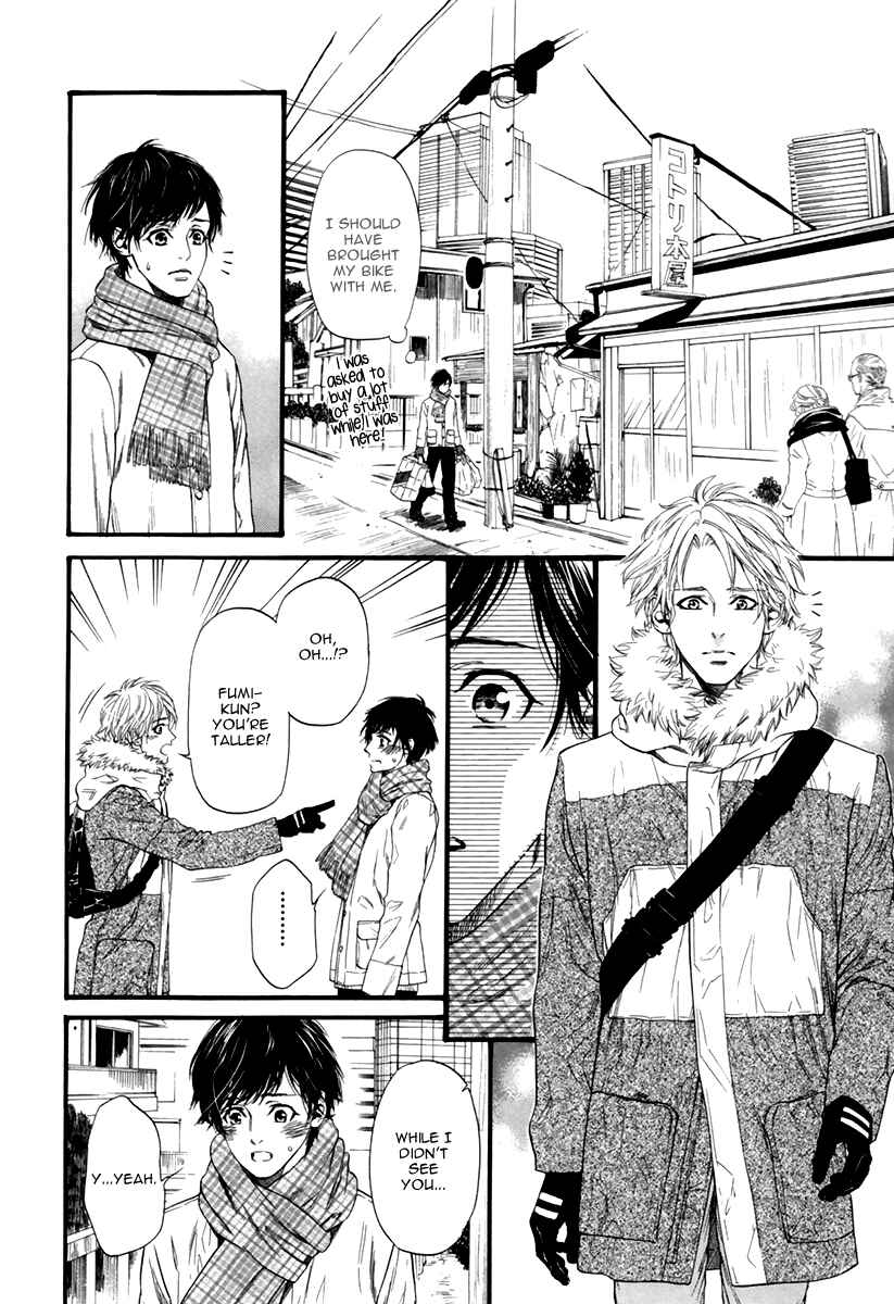 Page 8 Chapter 2 Ani no Hanashi