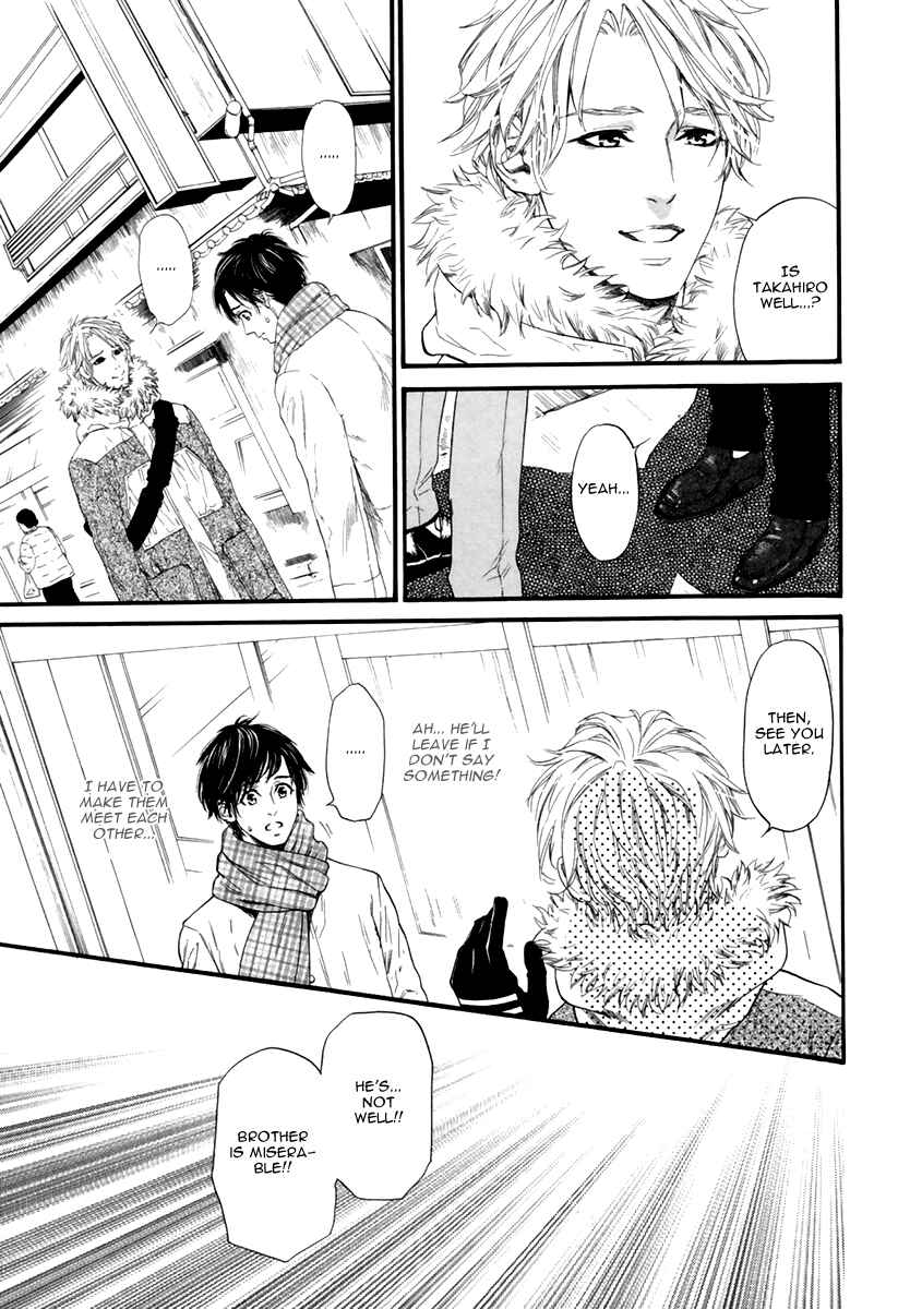 Page 9 Chapter 2 Ani no Hanashi
