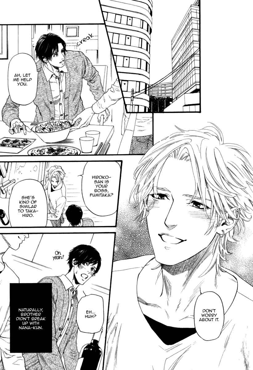 Page 15 Chapter 3 Ani no Hanashi