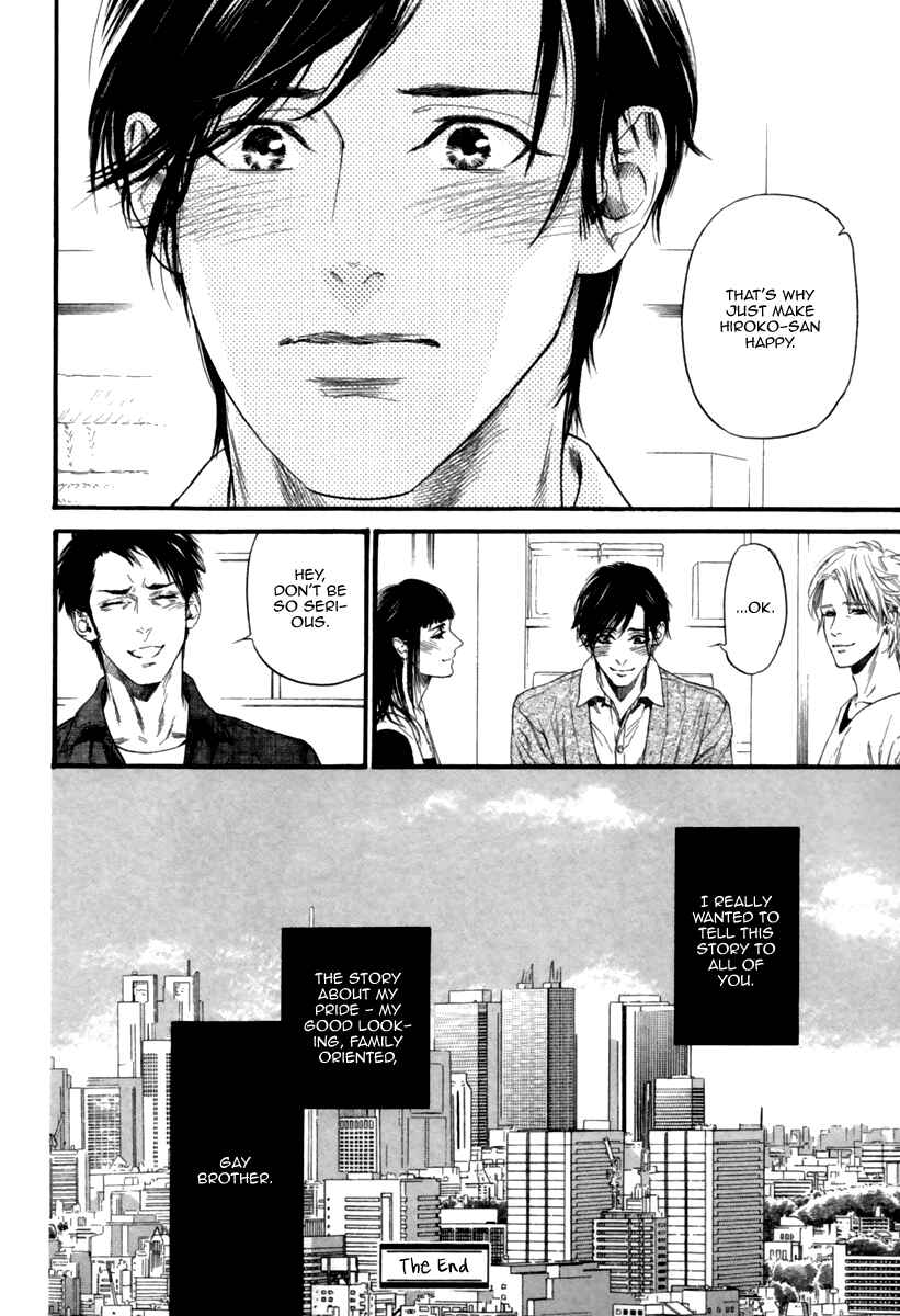 Page 18 Chapter 3 Ani no Hanashi