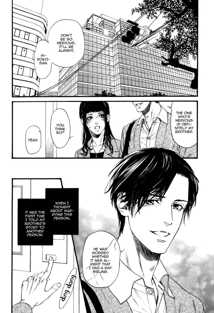 Page 3 Chapter 3 Ani no Hanashi