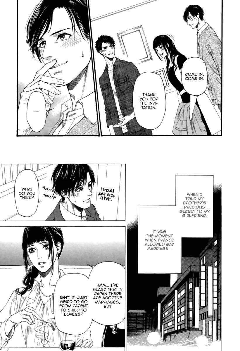 Page 5 Chapter 3 Ani no Hanashi