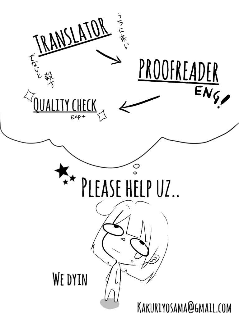 Page 17 Chapter 5 Taru Shiba