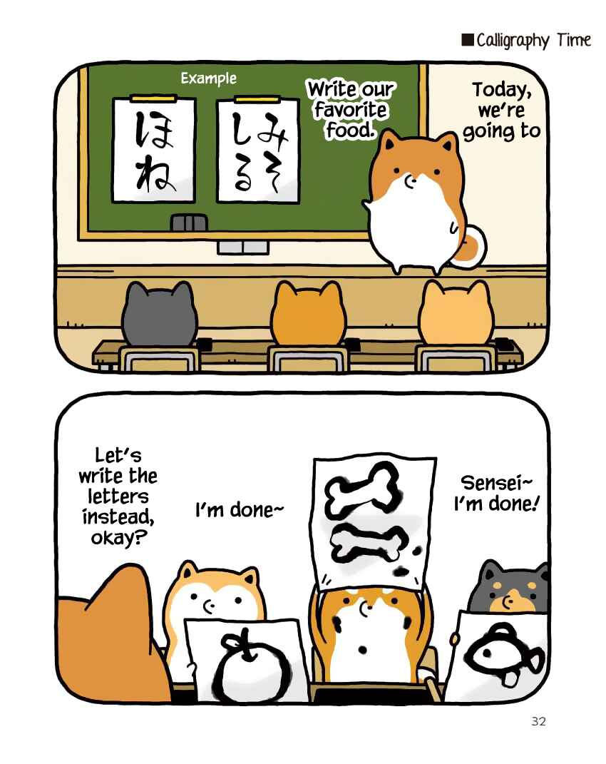 Page 12 Chapter 2 Taru Shiba