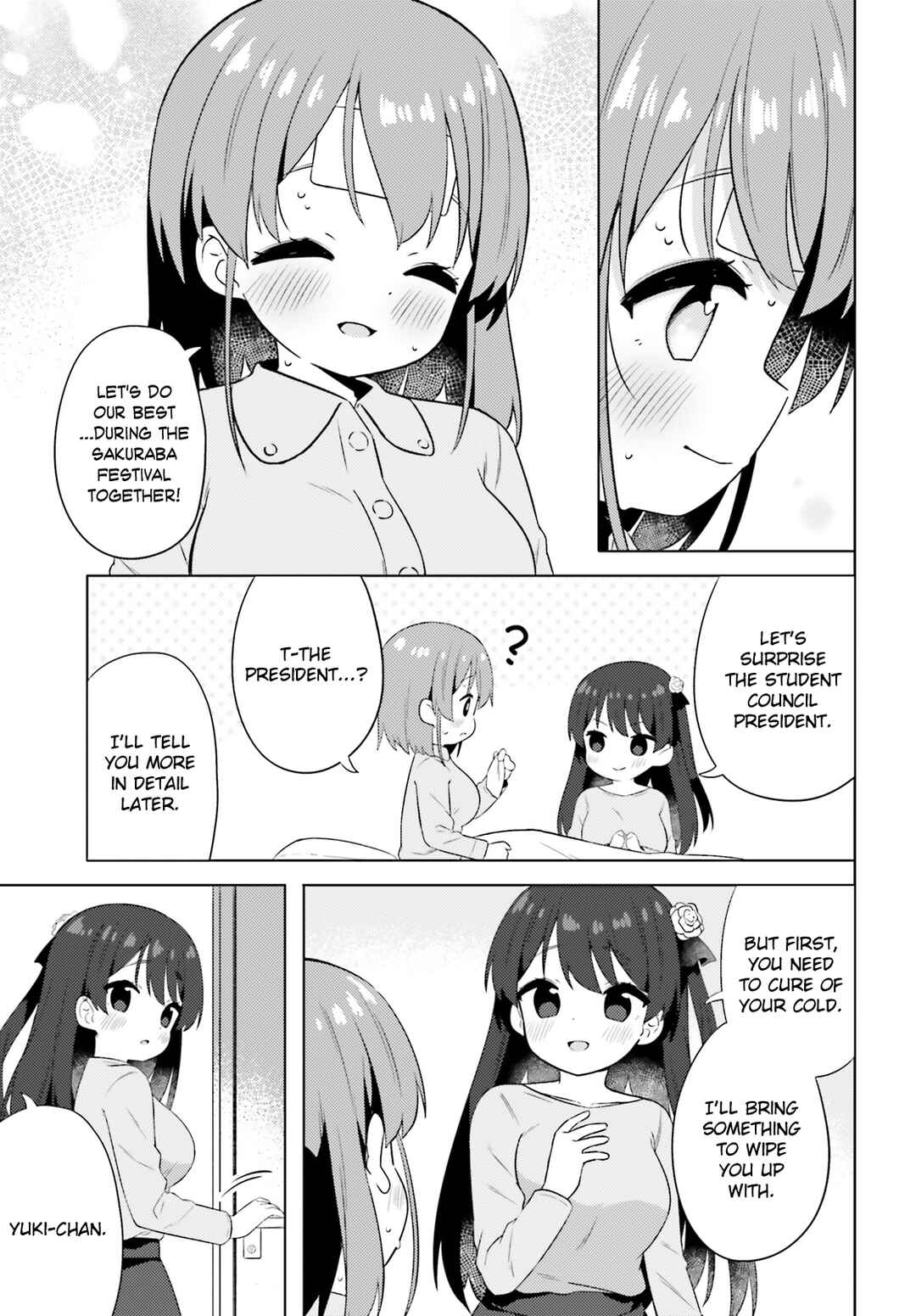 Page 13 Chapter 19 Anata ga Watashi wo Terasu kara.