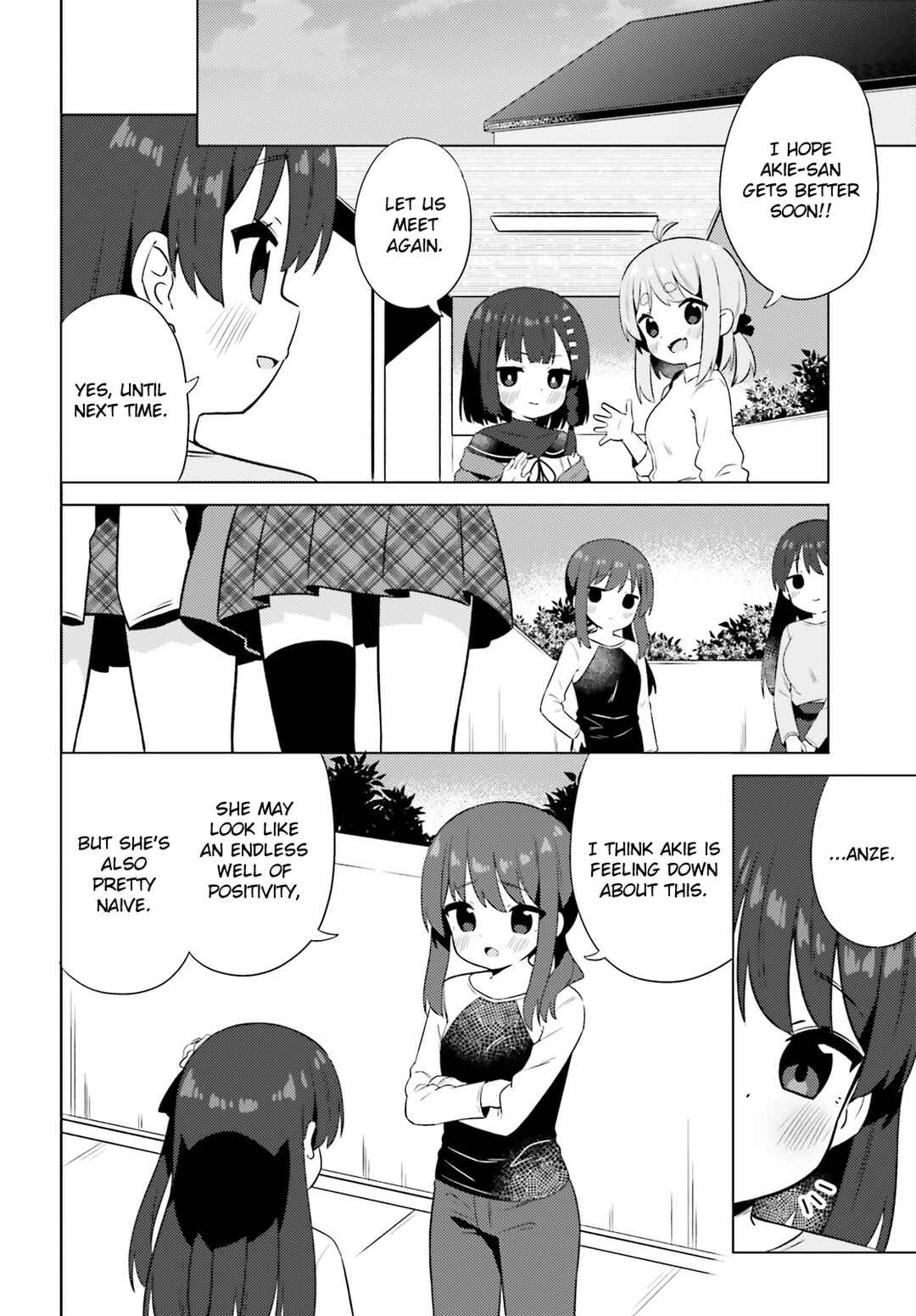 Page 8 Chapter 19 Anata ga Watashi wo Terasu kara.